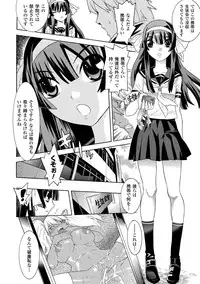 [Anthology] Ahegao Anthology Comics Vol. 2 [Digital]