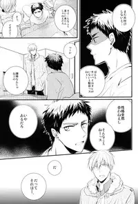 (HaruCC19)	[Relights (batch)] 69Humans (Kuroko no Basuke)