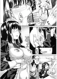 [Aduma Ren] Koimitsu Fragrance - An aromatic flavoured love