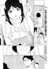 COMIC Mugen Tensei 2018-07 [Digital]