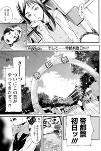 Namaiki! 2012-01 [Digital]