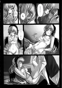 (C79) [LAMINARIA (Shiokonbu)] Kurobara no Himitsu (Rozen Maiden)