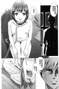 [Sugitomo Kazuhiro] Yorokobase Ana Oyako | 悅樂的穴母娘 [Chinese]