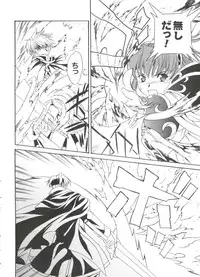 [Anthology] Love Chara Taizen No. 19