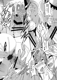 (C88) [YO-METDO (Yasakani An)] Seccross Memories (THE IDOLM@STER CINDERELLA GIRLS)