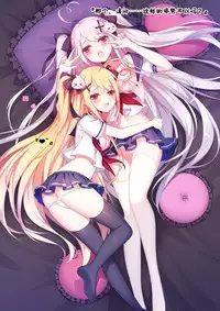 [Reflux Tea Party]Yuri Tea Party（渣翻）