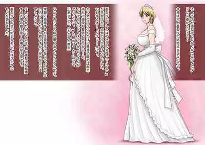 Mahoutsukai no Ossan 12