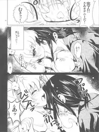 [Agohimo Yoika (Ashimoto Yoika)] Kiiro wa Ahonoko no Shirushi (HeartCatch Precure!)