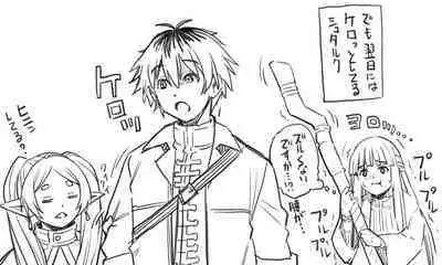 [Aoyama Akira] StaFern Manga Anal (Sousou no Frieren)