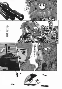 [Asatsuki Minami] Mesu Inu Gari