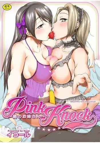 Pink Knock ~Tonari no Onee-san~
