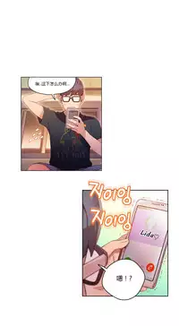 [Park Hyeongjun] Sweet Guy Ch.22-42 (Chinese)