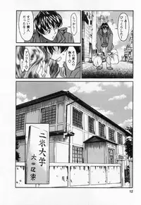 [Kenji Umetani] Miaki♥Hitamuki Vol.1