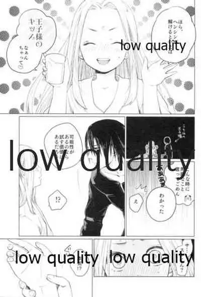 (Zennin Shuuketsu 9) [margarita (Iduki)] Tsuzureori (Naruto)