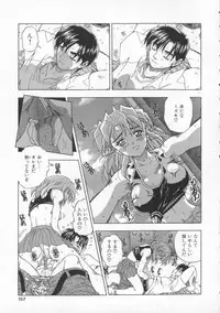 [Till Yoshi] Mitsuiro no Wana