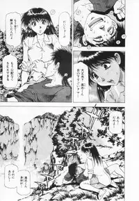 [Takebayashi Takeshi] Yomoyama Byouin He Dozo!