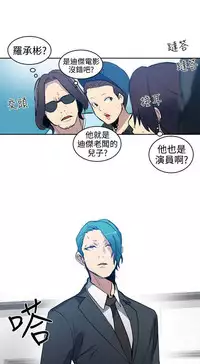 PC Goddes Room 女神网咖 21-42Chinese