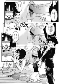 COMIC Megastore H 2008-02