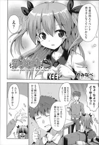 [Anthology] Niji Lo 3-nensei