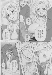 COMIC SIGMA 2010-04 Vol.43