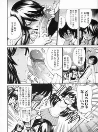 [Nishikawa Kou] Otome Sensei