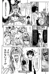 [Makinosaka Shinichi] Pure Days [Decensored]