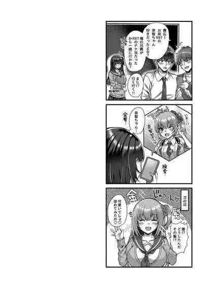 Ibitsu na Ai Demo Uketomete