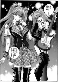 (COMIC1☆9) [Human High-Light Film (Shiosaba)] Mari Rei Asuka (Neon Genesis Evangelion)