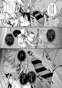 COMIC ExE 07 [Digital]