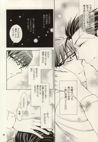 (C85) [Over (Randou Mineru)] HONEY MARK (Silver Spoon)