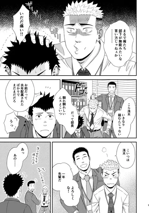 ダブルチェック