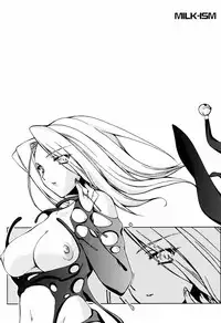 [Sumeragi Kohaku] MILK-ISM