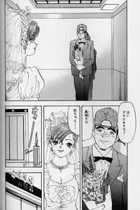 [Kawada Kan] Hanasaki BOY