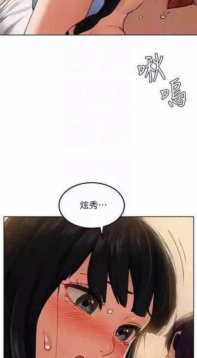 衝突 123-147 CHI mangaroshionline.blogspot.com