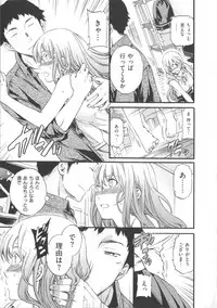 [Cuvie] Iromeku Kanojo