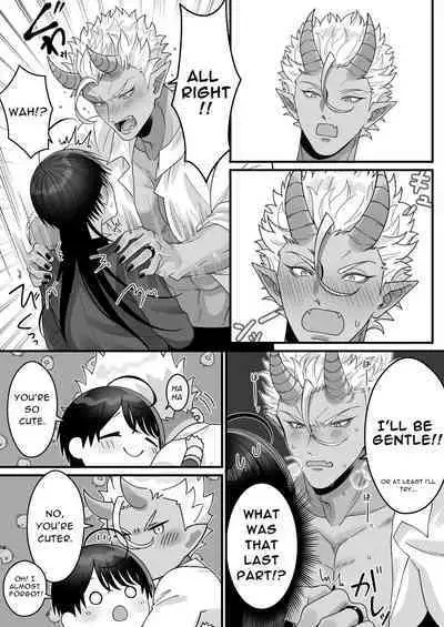 Orc no Naedoko ni Ochitakedo Aisa re sugite Chou Shiawasedesu!