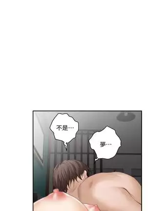 S-Mate 1-94 官方中文（連載中）