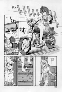 [Wanyanaguda] Nageki no Kenkou Yuuryouji 2 (reprint)