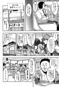 Action Pizazz Special 2015-02