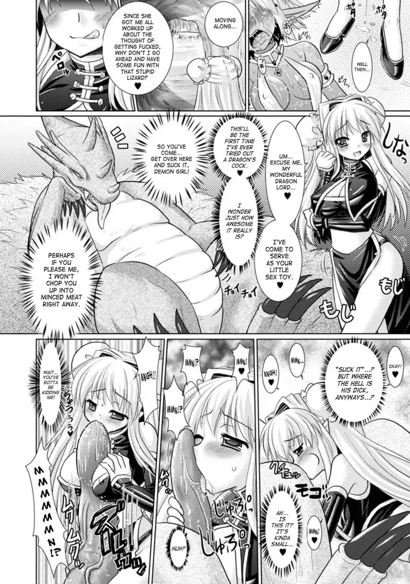 Brandish Chapter 13