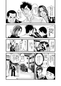 Magazine Cyberia Vol. 117