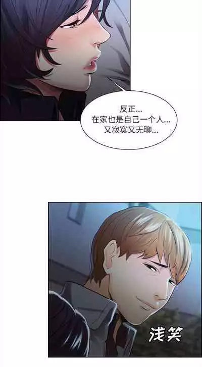 岳母家的刺激生活 1-50