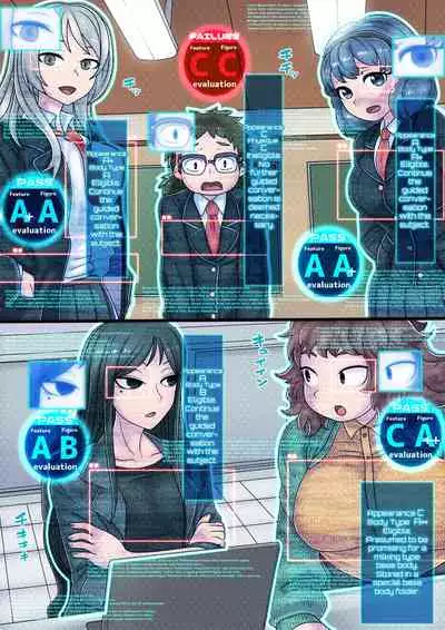 [581] Cool Bishoujo Remodeling Ch1-19 [English]