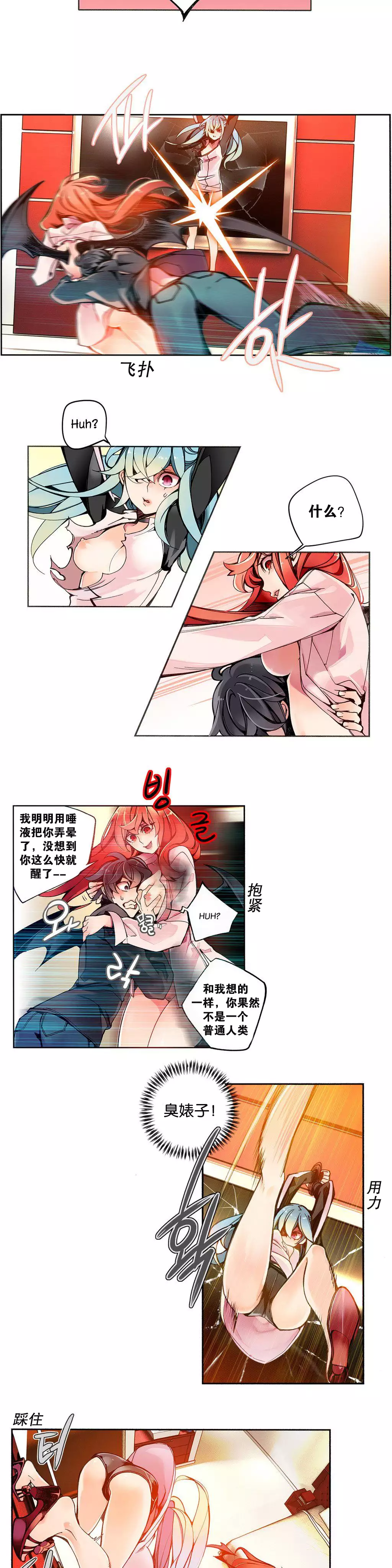 Lilith`s Cord | 莉莉丝的脐带 Ch.1-35