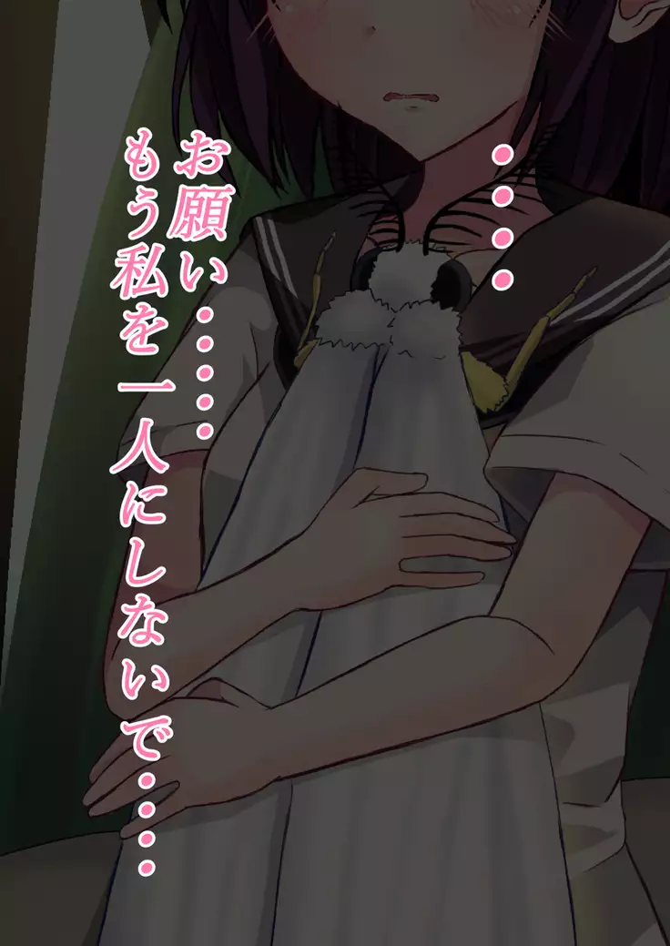 蟲神さまの報復