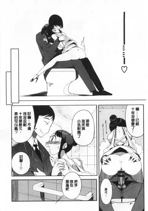 好奇心はネコをもアレする