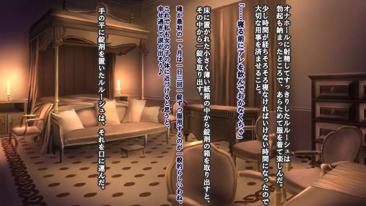 Reborn Prince Jo ~Haichaku Ouji wa Medorei~