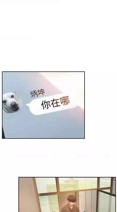 恋爱大富翁 （作者：朴亨俊） 官方中文 1 - 2 (连载中）