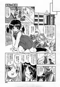 COMIC 0EX Vol. 17 2009-05