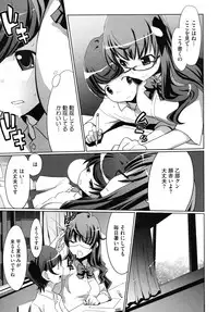 COMIC Megastore 2010-10